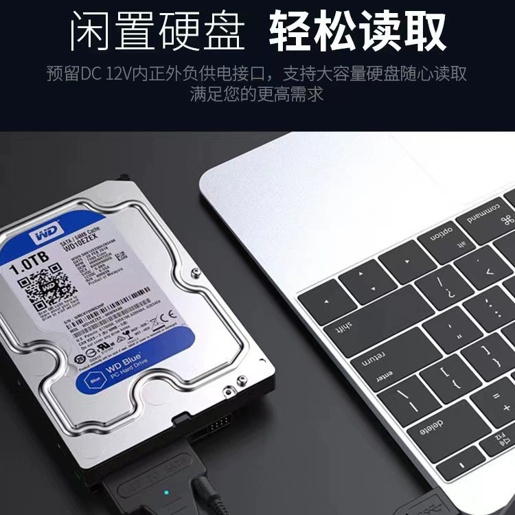 SATA шифрование? нет, translate carefully: SATA поворот USB3.0 Простой привод Жесткий диск конвертер считывание проводка 2.5/3.5-дюймов твердотельно состояние