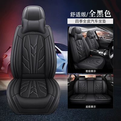 Universal seat cover, Factory Direct Delivery of New - all-black-comfortable-version-universal-model