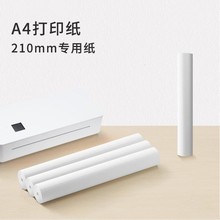 ���S�羳�������e�}��ӡ�C���I�W���˺���A4�����������z