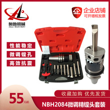 NBH2084΢{MؼӹCNC㊴BT40UȿMb߾