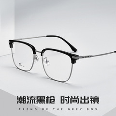 Baisifen New Danyang Glasses Wholesale Alloy Brow Frame Business Men 16327TH Elegant Male