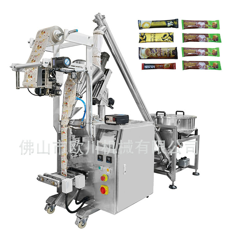 小包粉末包装机小立式320C全自动包装粉剂机器不锈钢材料工厂直供