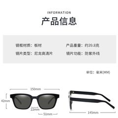 周翊然同款gm墨鏡高級感韓版潮流網紅小紅書MM006板材太陽鏡