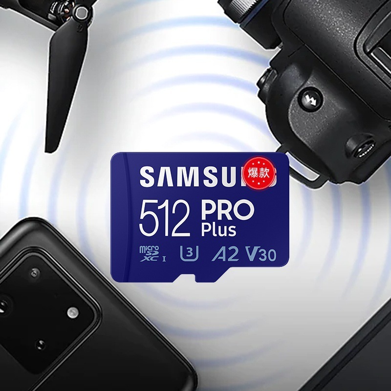 适用三星MicroSD存储卡512G内存卡V30 U3 A2手机switch无人机tf卡|undefined