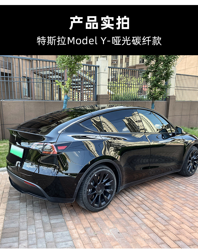 Suitable for Tesla Model 3/Y Carbon Fiber Pattern Rear Wing High-Performance P Version Original Style Car Wind Wing Surround Modification