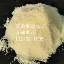 厂家供应 亚溴酸钠 99.5%退浆剂亚溴酸钠 工业级