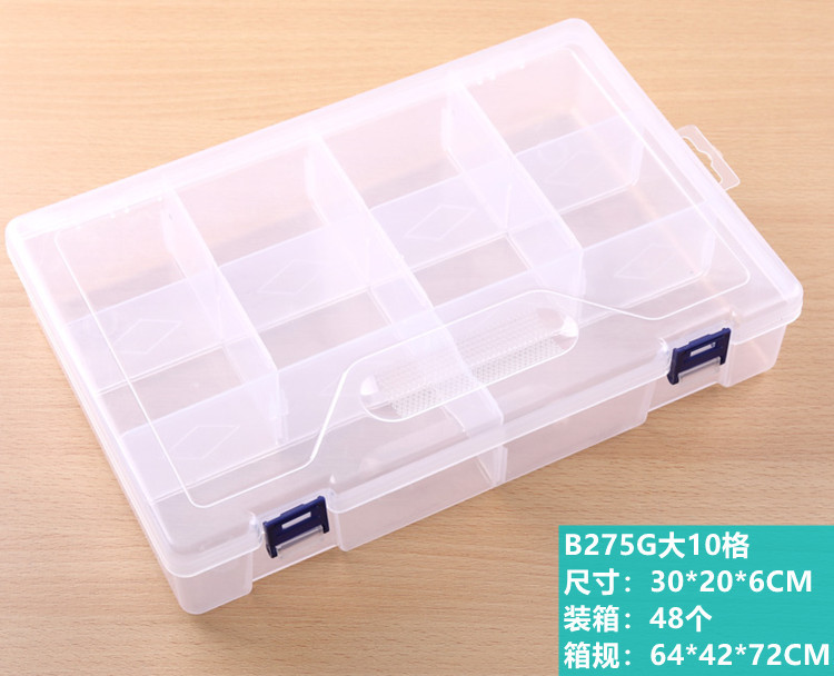 B275G大10格