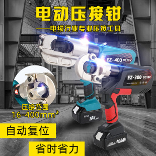 ؐ���D늄�Һ�������QEZ-300/400���ʽ�����Q�~�X���Ӊ��ӹ���