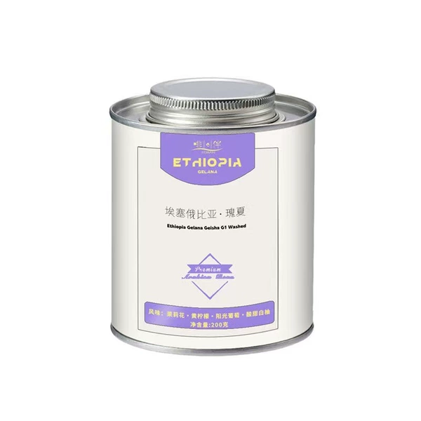 Ethiopian Gesha 200g Light Medium