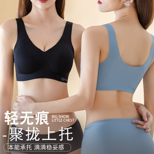 Aodai lady seamless fixed cup women's underwear sports vest comfortable top support bra thin cup new spot