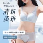 哇噢调整型夏季定制小内衣