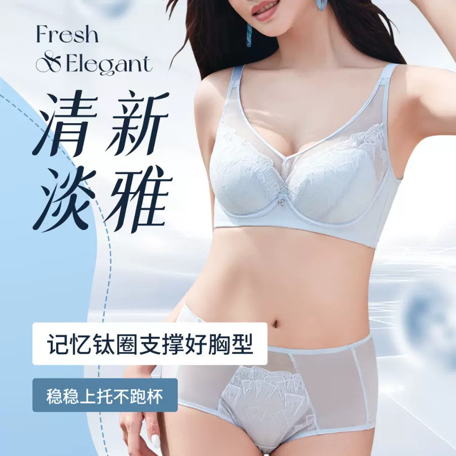 哇噢定制大胸显小内衣软钢圈薄款夏季防下垂收副乳乳胶调整型文胸