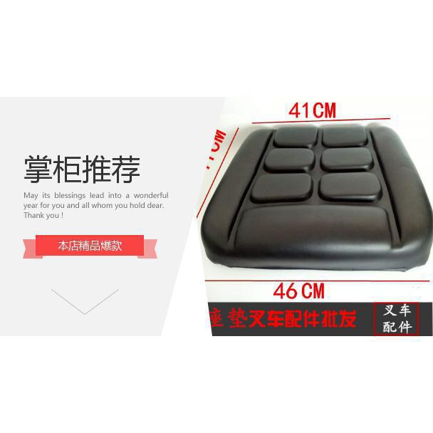 合力杭州龙工叉车坐垫座椅座垫叉车座椅单坐垫叉车通用座椅垒德株