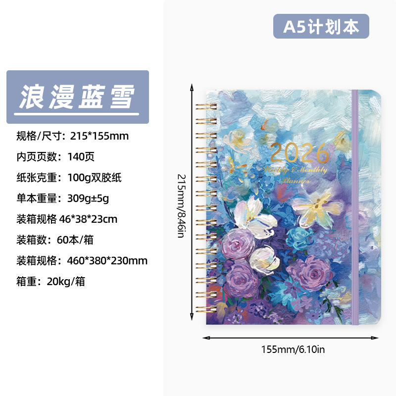 Romántica Nieve Azul (2026)