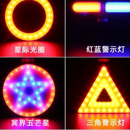 自行车灯;自行车装饰;修车工具