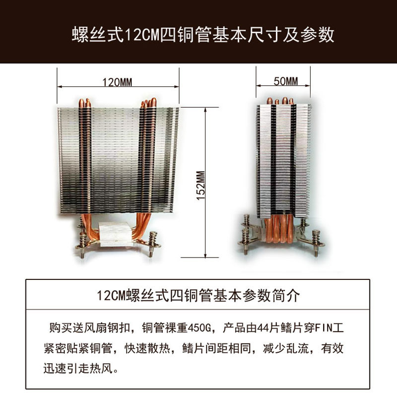 航続戦車9cm双銅管12cm四銅管タワー式放熱アルミニウム銅結合デスクトップコンピュータcpuファン|undefined