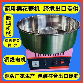 冷冻食品加工;肉品加工设备;食品烘焙设备