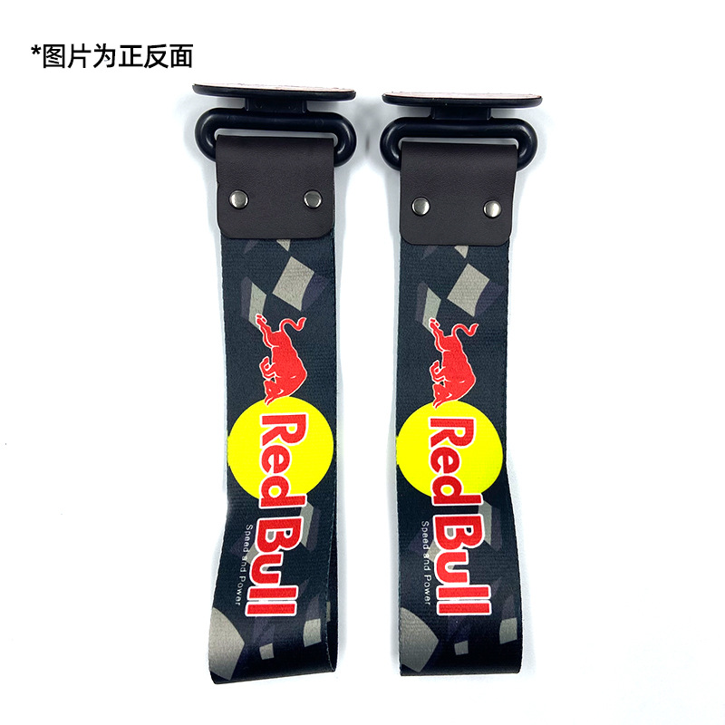 Print JDM Decoration | Qìchē Trailer rope/net/strap - redbull