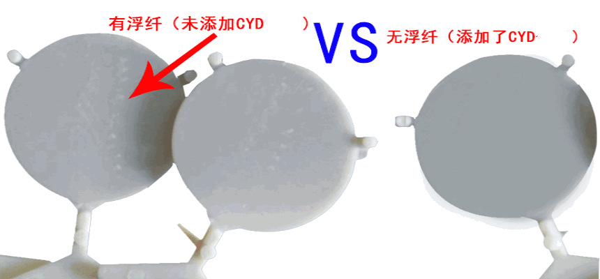 浮纤示意图(1)_副本