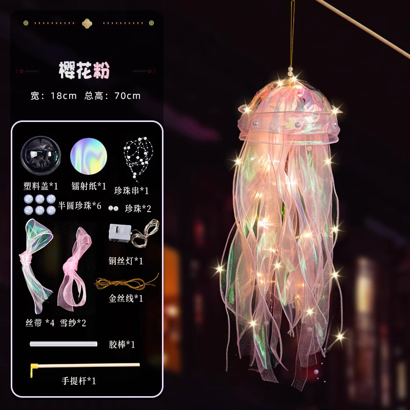 中秋節ランタン発光クラゲランプ子供の手作り diy 材料パッケージポータブルウサギの小さなランタン屋台卸売|undefined