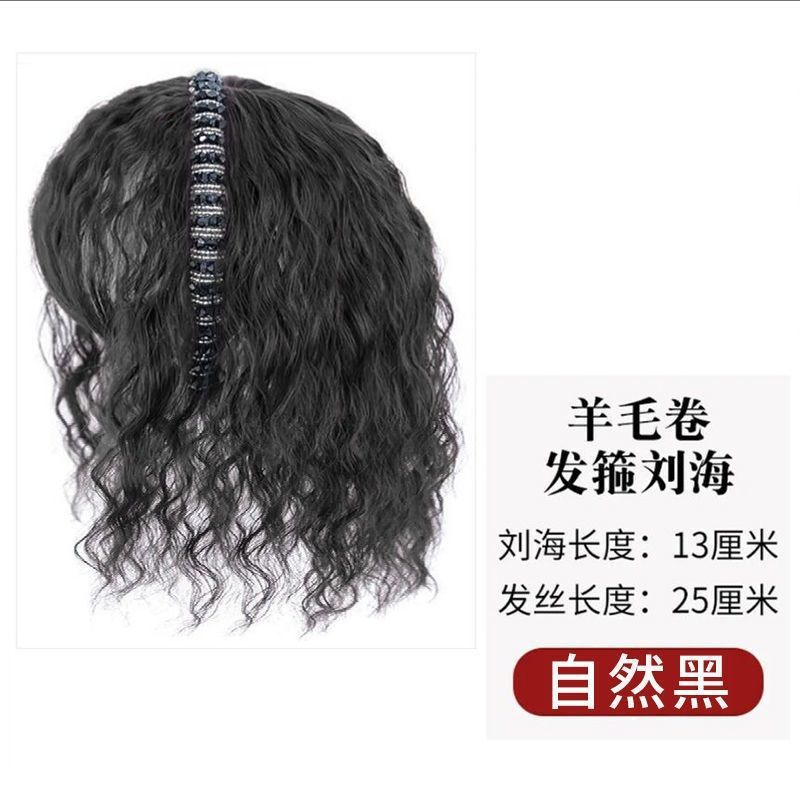 Peluca diadema de diamantes de imitación de las mujeres flequillo de una pieza de reemplazo de cabello bloque cubierta de cabello blanco aumento de volumen frente natural flequillo peluca pieza
