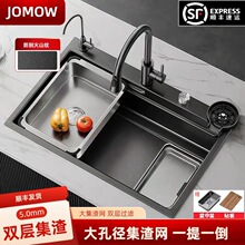 JOMOW5.0�Ӻ��ɽ�y�Ŀ׼����W304���P䓴�βۏN������ϴ����