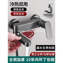 ���ȫ�~��ˮ�y��ԡˮ���^�l���gϴ�躆�׻������b�������^����һ