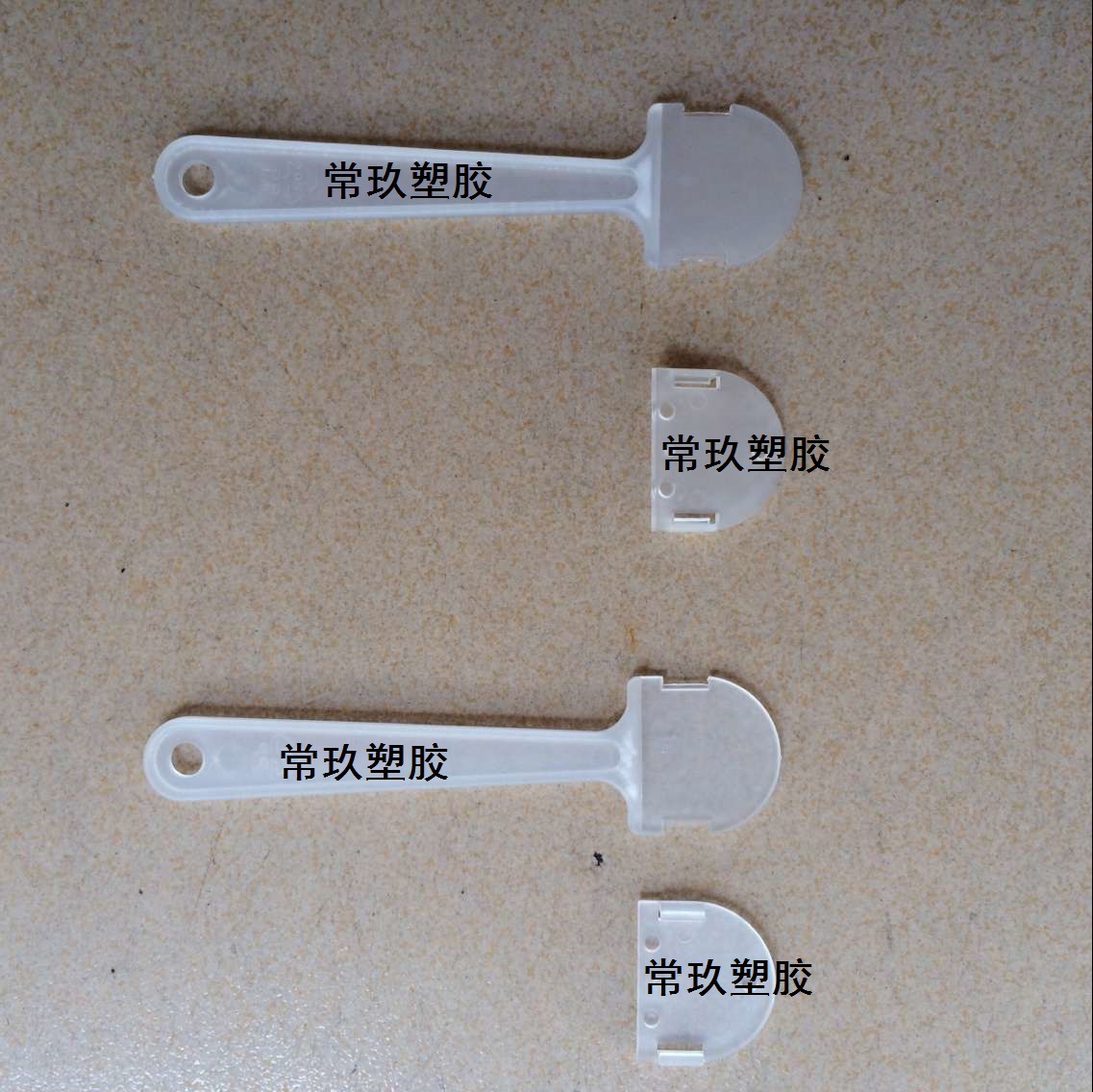 塑料广告扇子手柄 广告扇柄 扇子柄 扇子把手 塑料加厚PP料磨砂