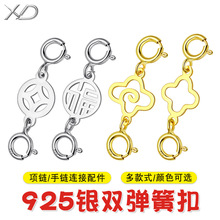 S925�y�p���ɿۼ��y��18K���朿��^����B���Ʒ������ֹ�DIY