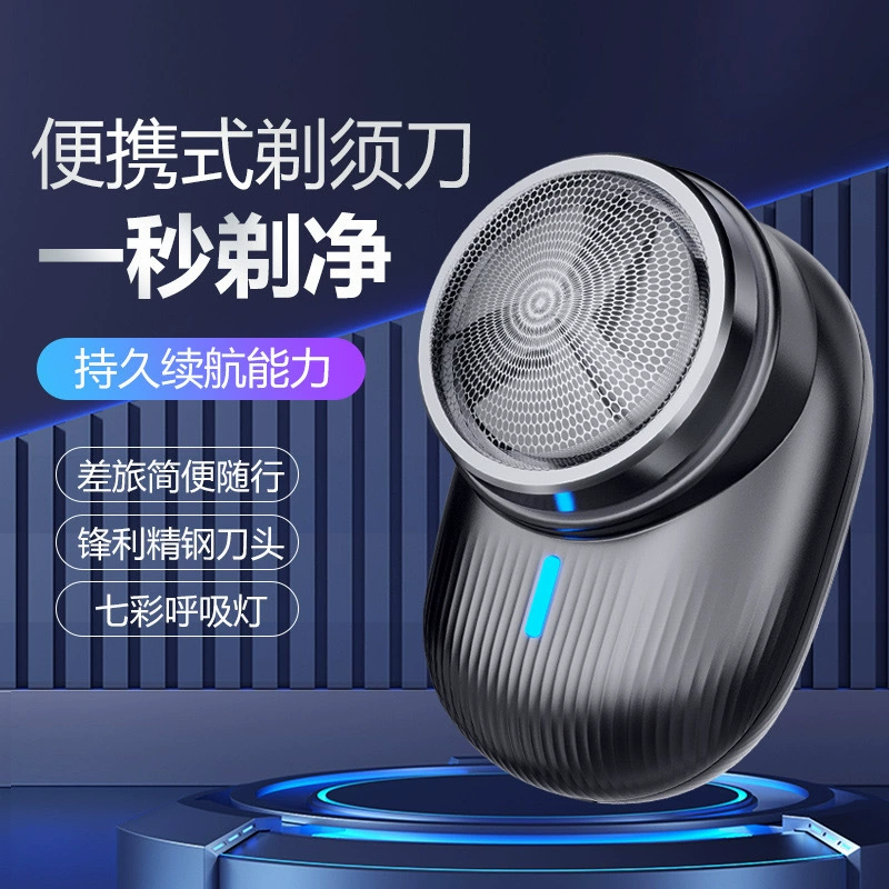 Новый стиль мужской мини электробритвы индивидуальная красочная лампа для кнопочных кнопочных маленьких портативных перезаряжных бритв оптом