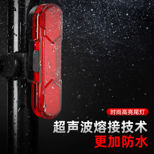 New Bicycle Light Tail Light Road Mountain Bike Night Cycling Light Headlight Charging Warning Light Accessories Cycling Equipment Factory