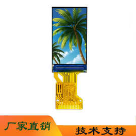 AI显示屏智能穿戴1.08寸TFT显示屏全彩128*220 AI屏1.08长条TFT