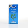 Durewood condom bold love 3 Air ultra -thin hidden 001 vitality passion convex thread hyaluronic acid condom