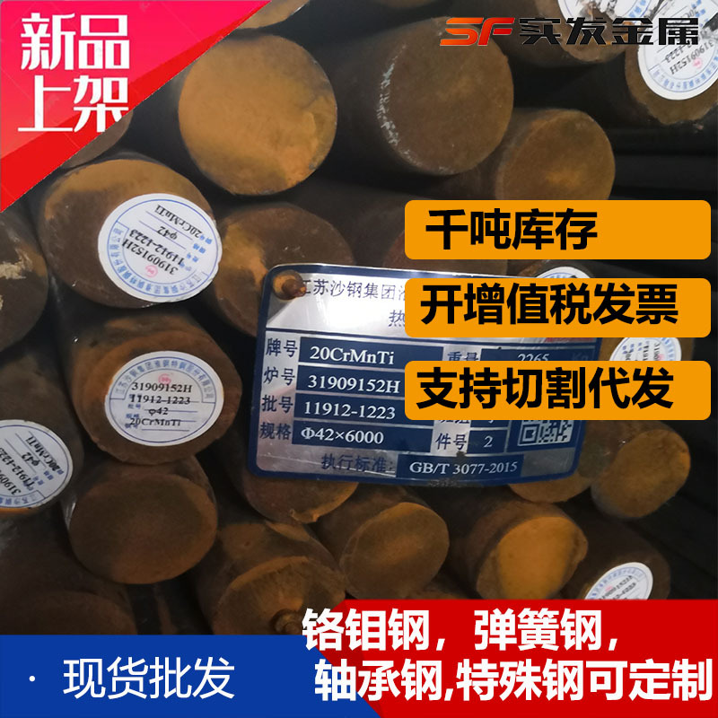 现货20#冷拔圆钢 20#热轧圆钢 20#精拉圆棒 规格齐全杭钢现货