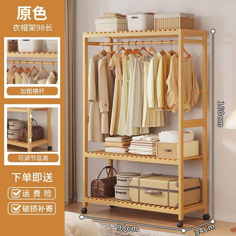 ハンガーを掛けて着地した寝室の家庭用ロッカー付き収納ベッドの上の夜に服を置く楠竹多機能フードラック|undefined