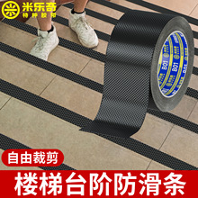 米乐奇防滑网格纹硅橡胶皮单面自粘耐磨密封硅胶条背胶网格纹橡胶