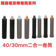 �m���ɭ���l������^����AirwrapHS01HS05���l����Ͳ���w�N�ɰl