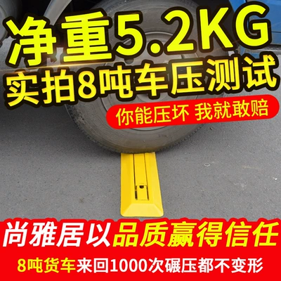 Car lock, Parking Space Barrier Anti-Occupation