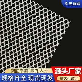 其他安全网;养殖网;遮阳网