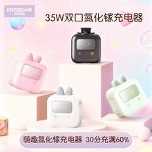 35WmOA鰲׿֙CtypecWȤ^Rd