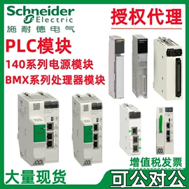 塑壳式断路器;微型断路器;低压接触器