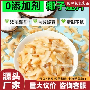 125g����ը��Ҭ�Ӵ�Ƭ̿���������Ƭ���ຣ���خaС����ʳ