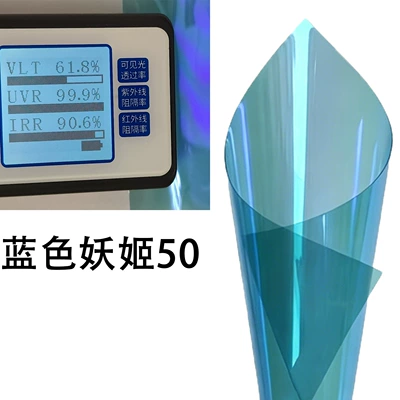 protection film, Automotive Film - 152m-15m-whole-roll-wholesale-blue-enchantress-50