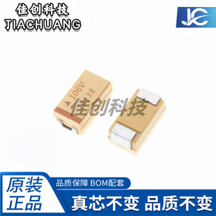 TAJC106K035RNJ 6032�Sɫ�NƬ�g���C�� 35V 10UF &plusmn;10% 106V