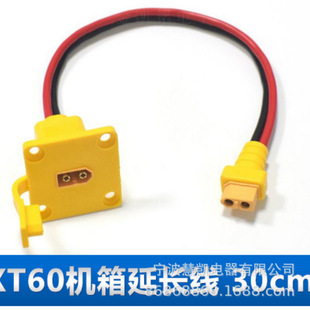 Xt60 Lithium Battery Solar Panel Power Cord Energy Storage Power Supply Portable Outdoor Mobile Power Charging Cable