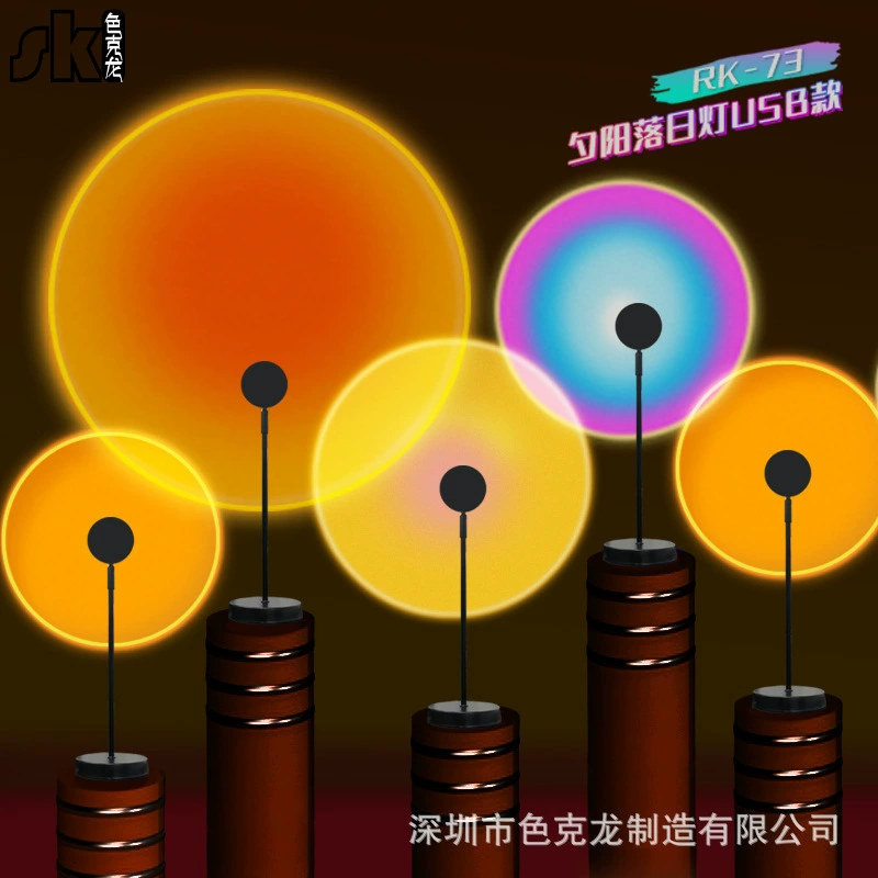 Rainbow lights, atmospheric table lamp with projector, internet celebrity