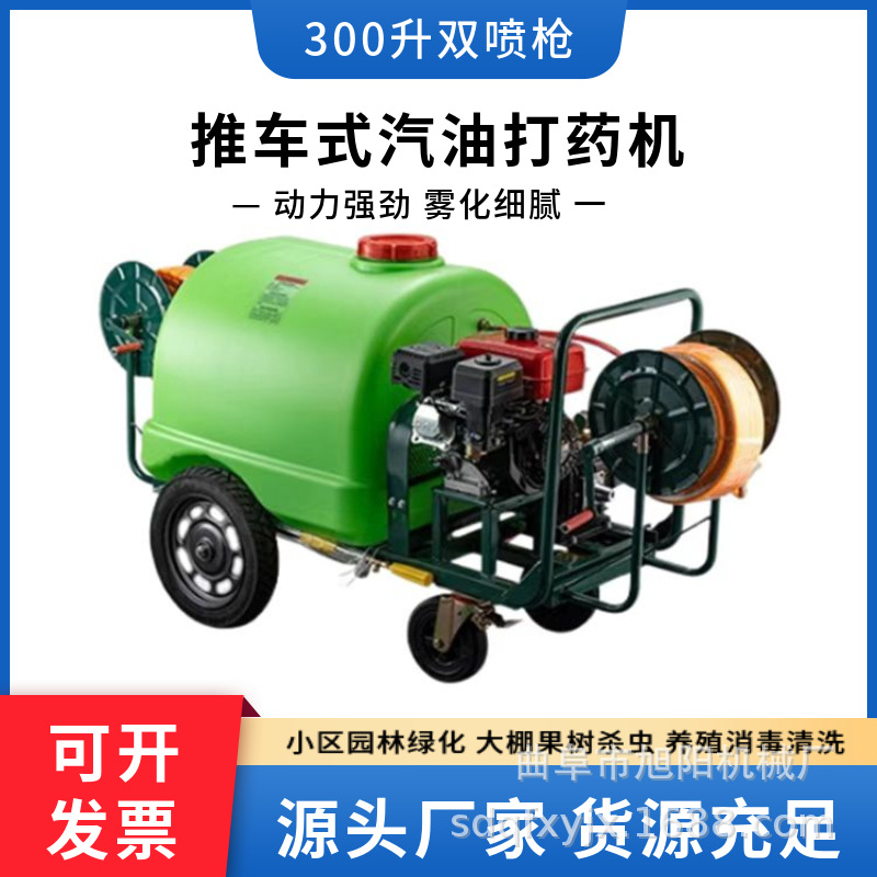 300升汽油动力打药机农用高压喷雾器160升手推式消毒喷药车厂家