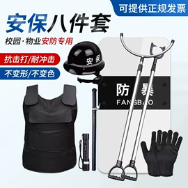 安保防卫用品;耐力板;PC塑料板