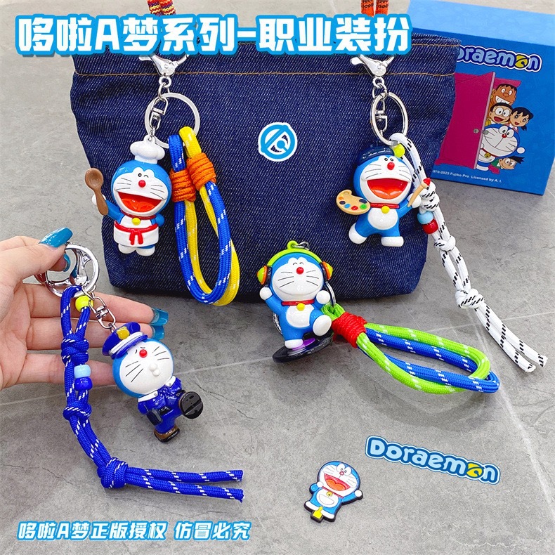 正版哆啦A梦职业妆扮公仔手绳扣个性创意叮当猫包包挂件精致货源