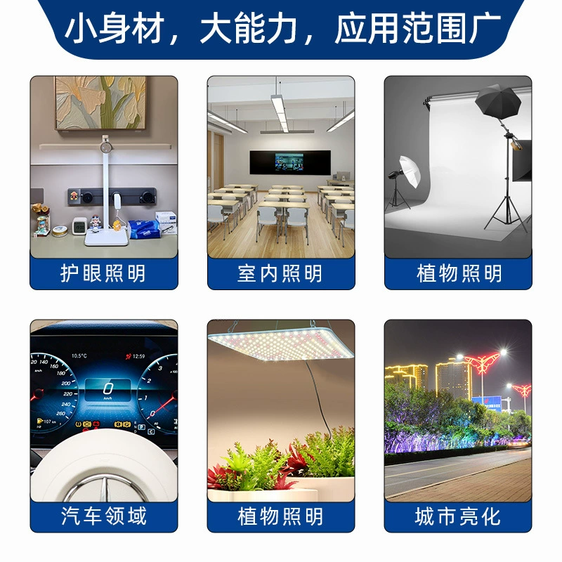 LED-источники 2835 SMD, прямые продажи, чип San'an, сверхяркий полноцветный свет, высокая яркость, высокое индекс отображения, высокая яркость
